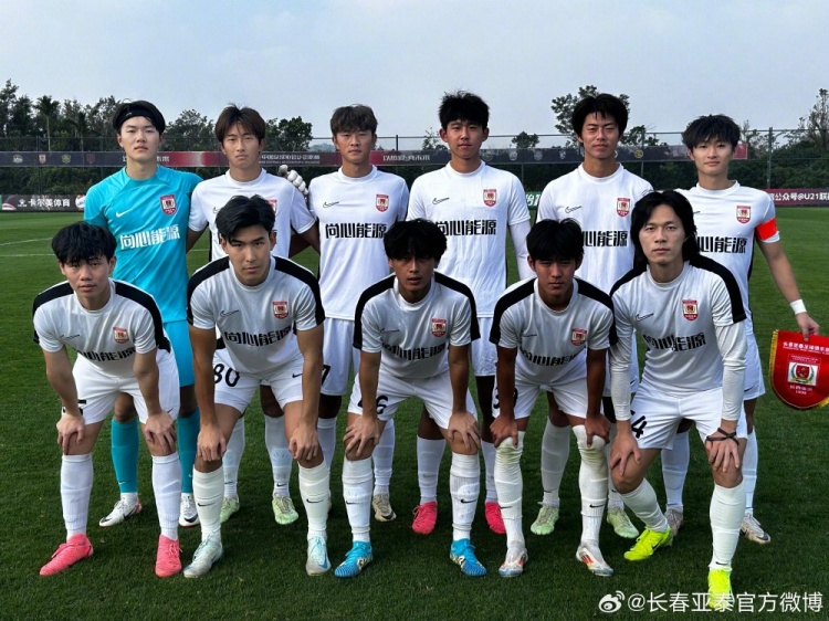 U21聯賽決賽第五階段第三輪，長春亞泰3-2絕殺梅州客家