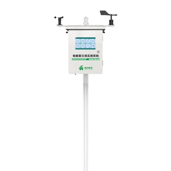 鉻酸霧在線監(jiān)測系統(tǒng)