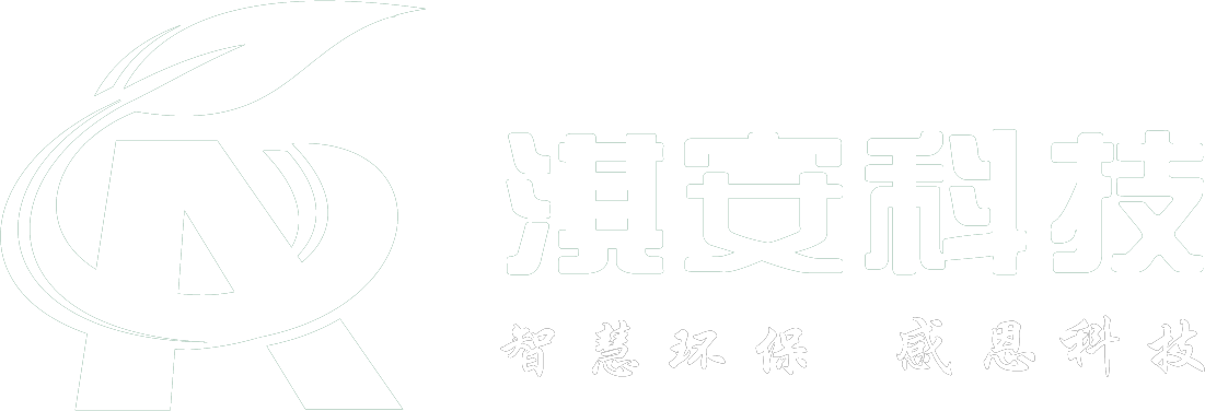 惡臭在線監(jiān)測系統(tǒng),氧氣在線監(jiān)測系統(tǒng),LEL在線監(jiān)測系統(tǒng)-深圳市淇安科技有限公司