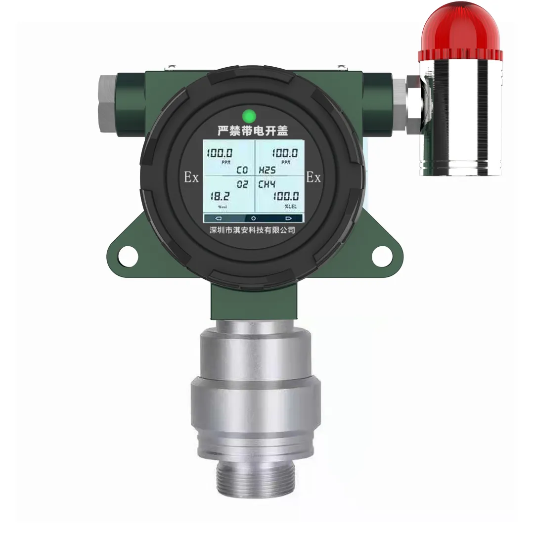 固定式四合一氣體檢測(cè)儀